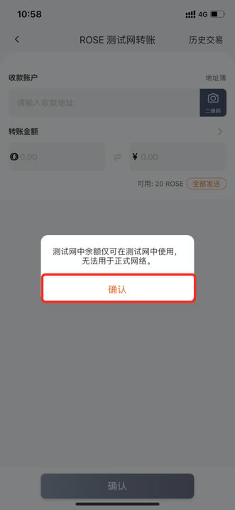 钱包无法连接_钱包未连接互联网是怎么回事_TP钱包薄饼连接钱包错误