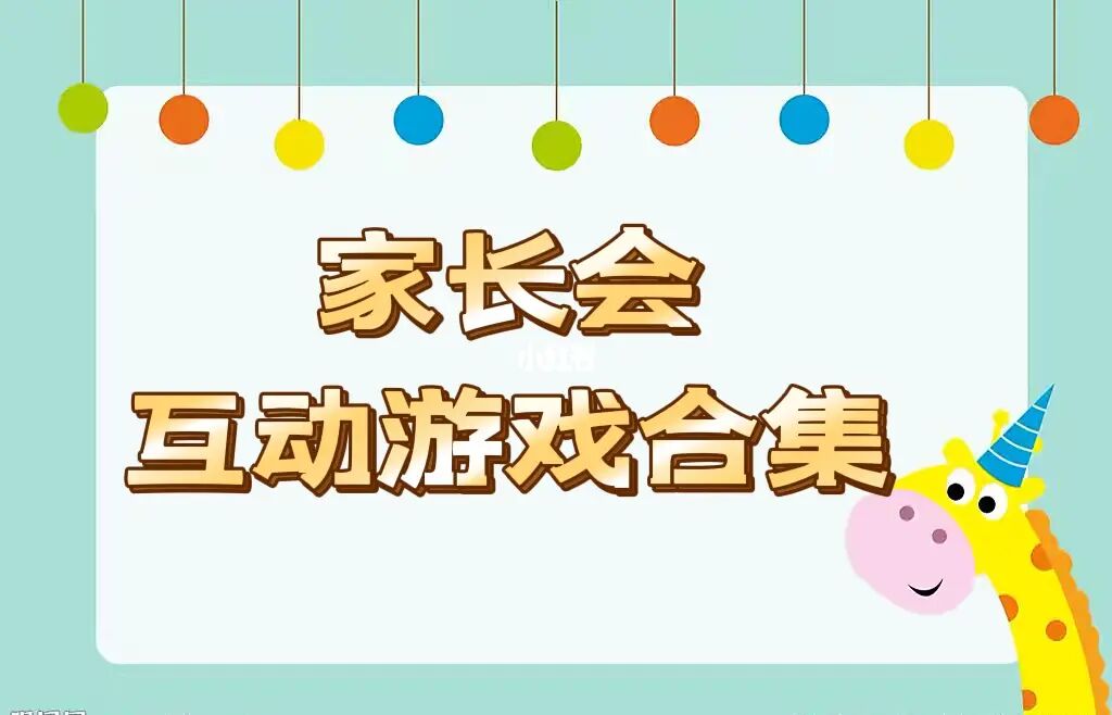 13岁儿童手机游戏下载_下载儿童益智动物拼图教育游戏_儿童舞蹈游戏大全视频大全下载