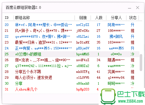 telegram搜索器_搜寻器是什么_telegeram群组搜寻器