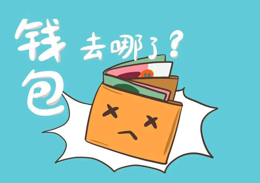 tp钱包地址标签_钱包标签是什么意思_钱包地址标签怎么填
