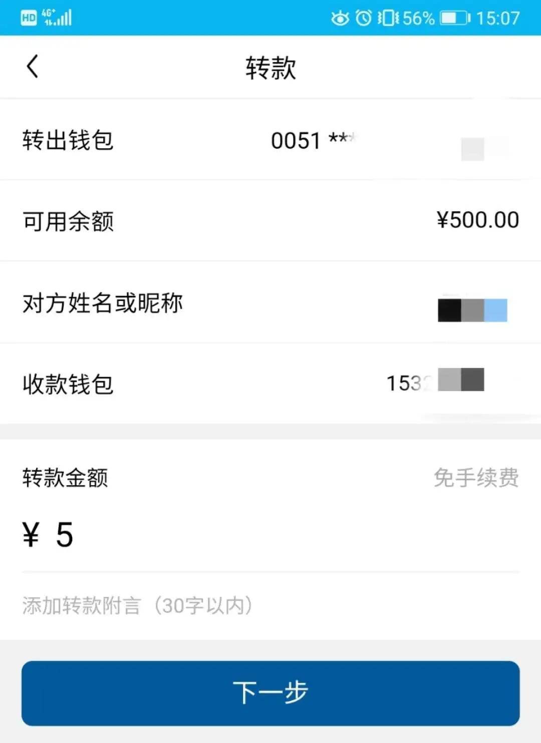 钱包地址标签怎么填_tp钱包地址标签_钱包标签是什么意思