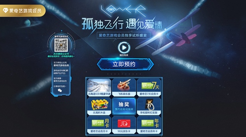 远方手机游戏下载_远方下载安装_远方手游