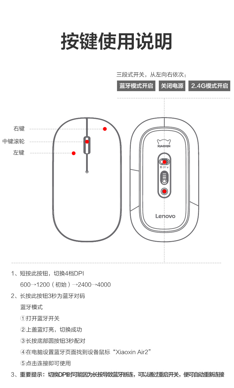 鼠标联想连接手机游戏没反应_鼠标联想连接手机游戏怎么设置_联想游戏鼠标怎么连接手机