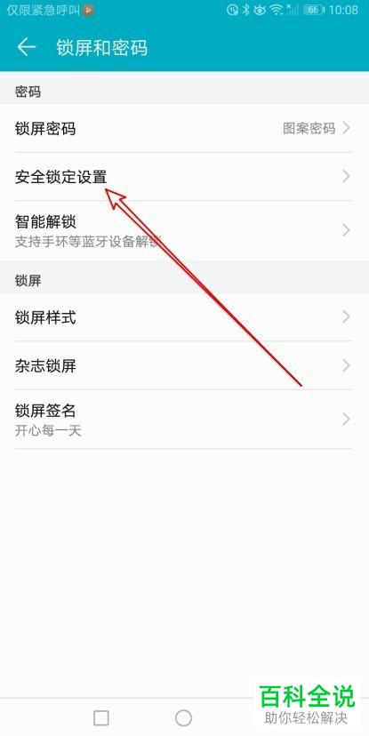 按键关闭打手机游戏声音_按键关闭打手机游戏会怎么样_打游戏按键怎么关闭手机