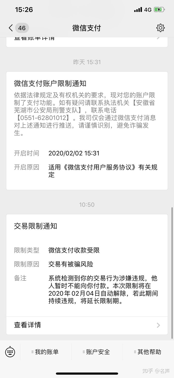 tp钱包被盗能不能被找回_钱包被偷又找回来了_钱包被盗报警会受理吗