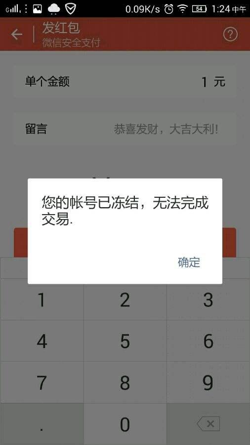 钱包被盗报警会受理吗_tp钱包被盗能不能被找回_钱包被偷又找回来了