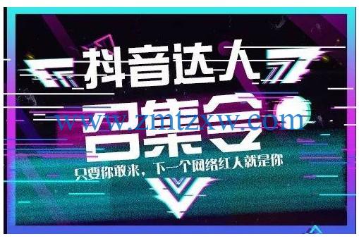 抖音音乐推广哪里接单_抖音推广接单音乐叫什么_抖音歌曲推广接单任务