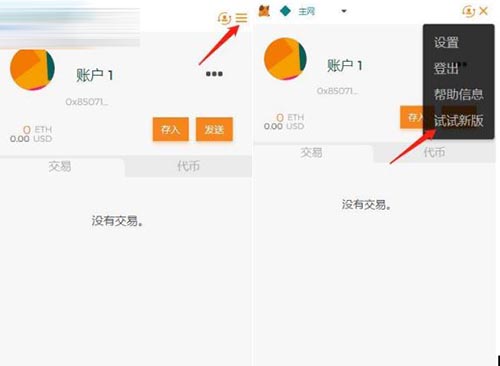 小狐狸钱包添加btc_小狐狸钱包usdt设置_小狐狸钱包添加usdt