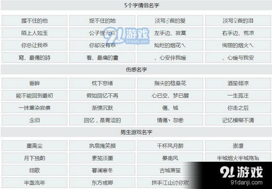 热门名字手机游戏大全_热门手机游戏名字_热搜榜游戏名字