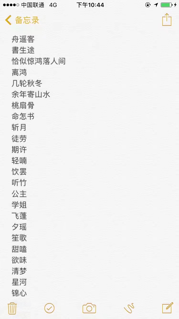 热门名字手机游戏大全_热搜榜游戏名字_热门手机游戏名字