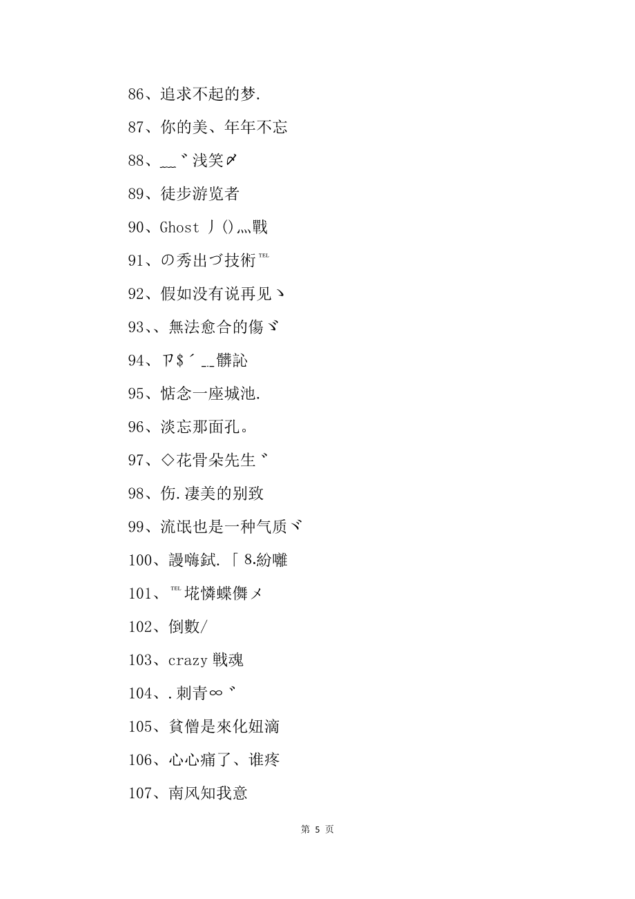 热门手机游戏名字_热搜榜游戏名字_热门名字手机游戏大全