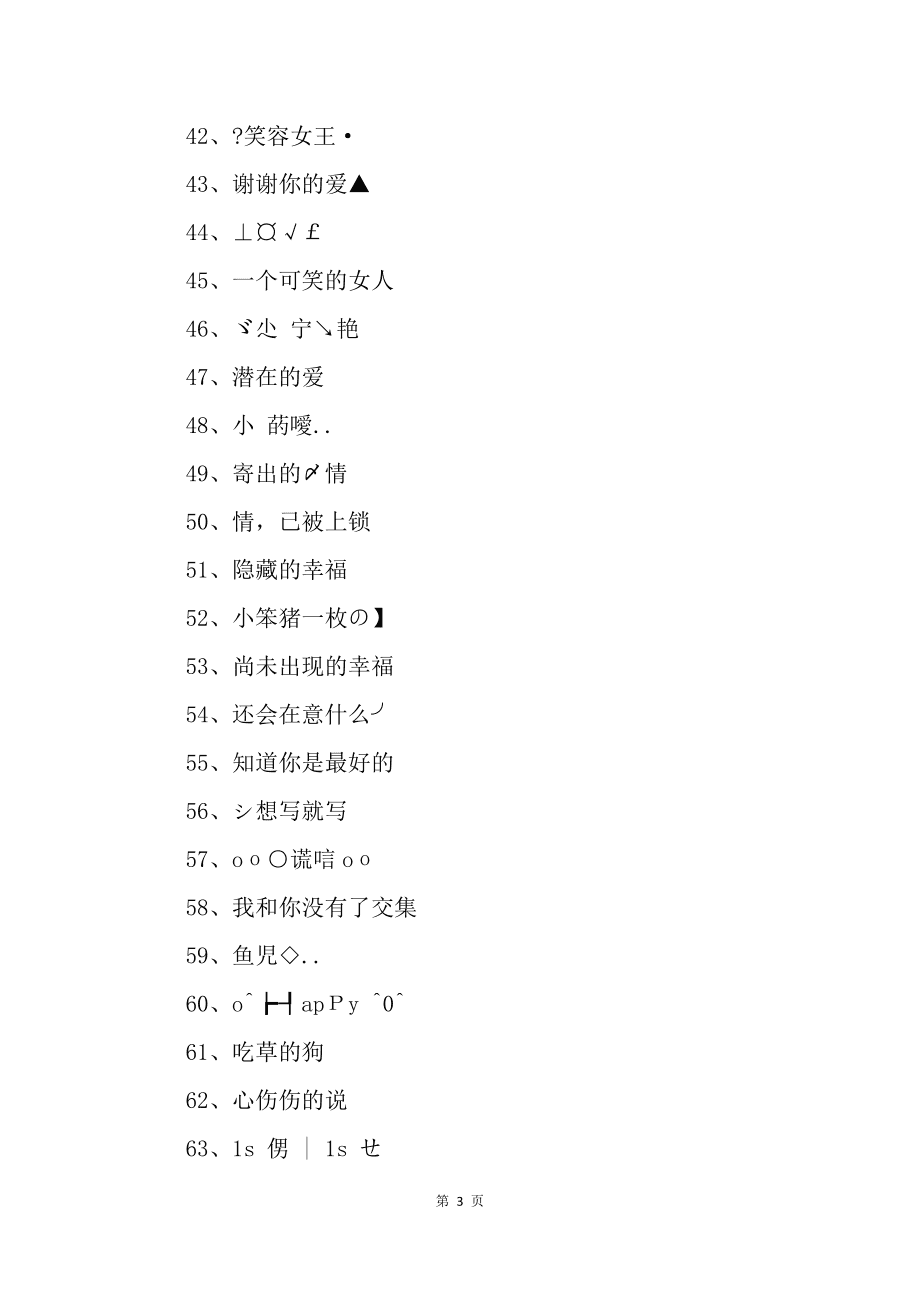 热门手机游戏名字_热门名字手机游戏大全_热搜榜游戏名字
