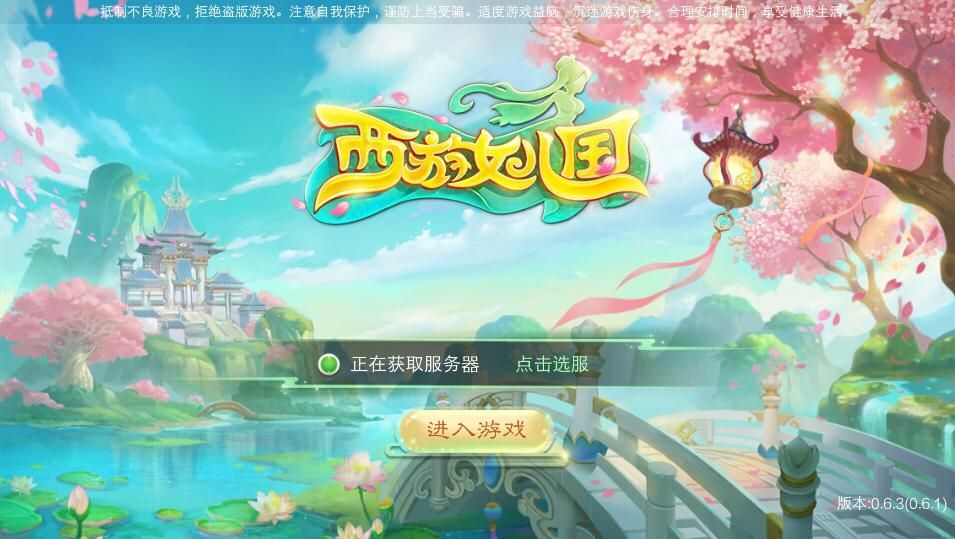 民族游戏手游_民族游戏破解版_民族手机游戏