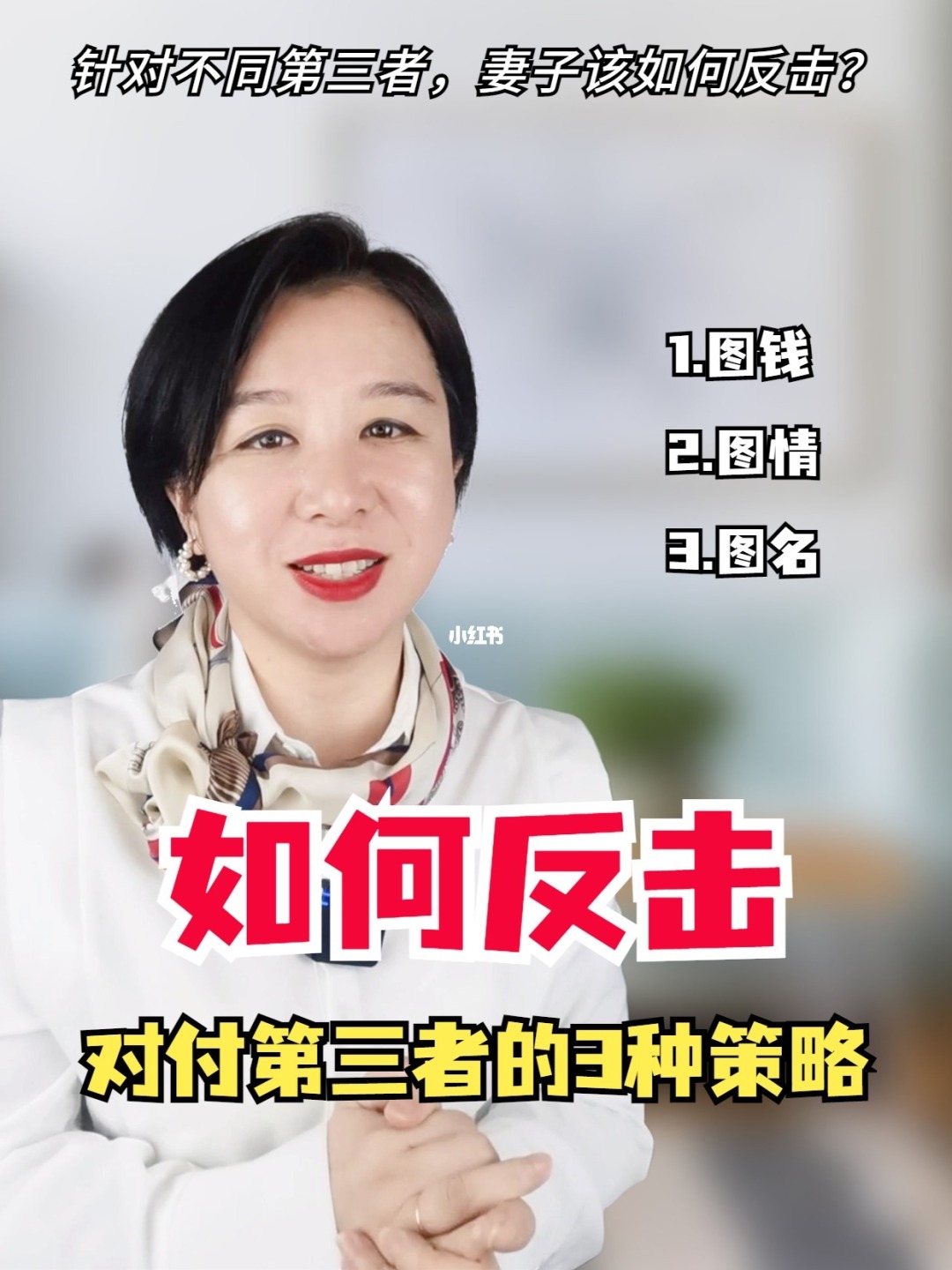 反击游戏破解版_绝命反击手机游戏版_下载反击