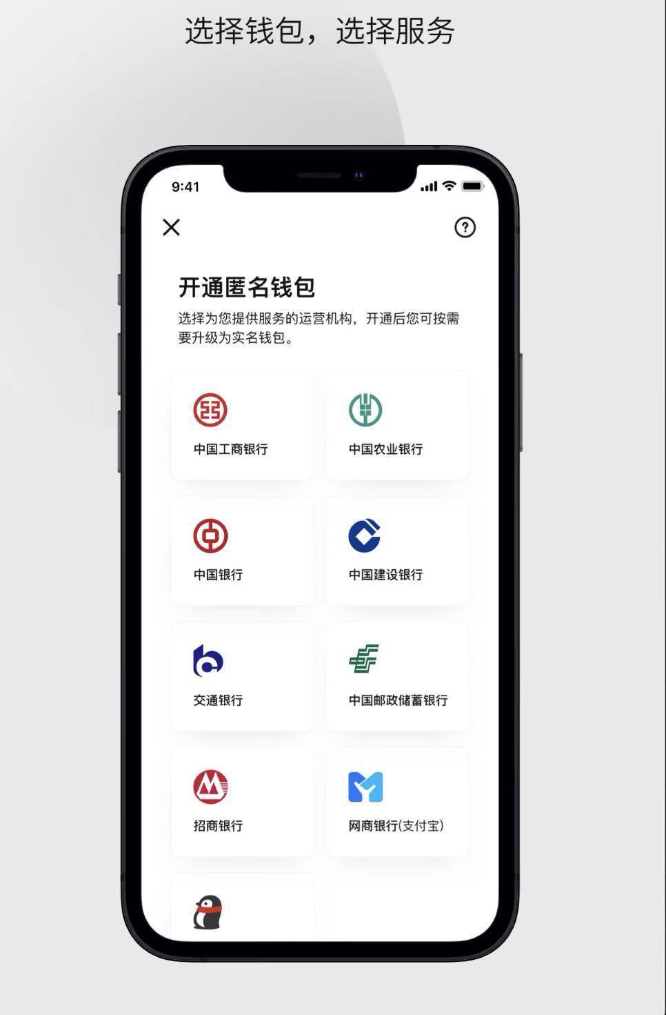 chia钱包转账要多久_转账需要trx_tp钱包怎么转账要trx