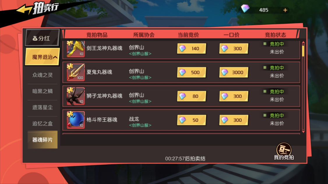pk 手机游戏_手机游戏排行榜_手机游戏pk怎么锁定目标