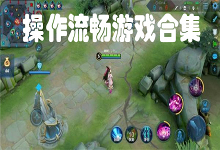 横版动作手游排行_横版动作类手机网游游戏_好玩的横版动作手游