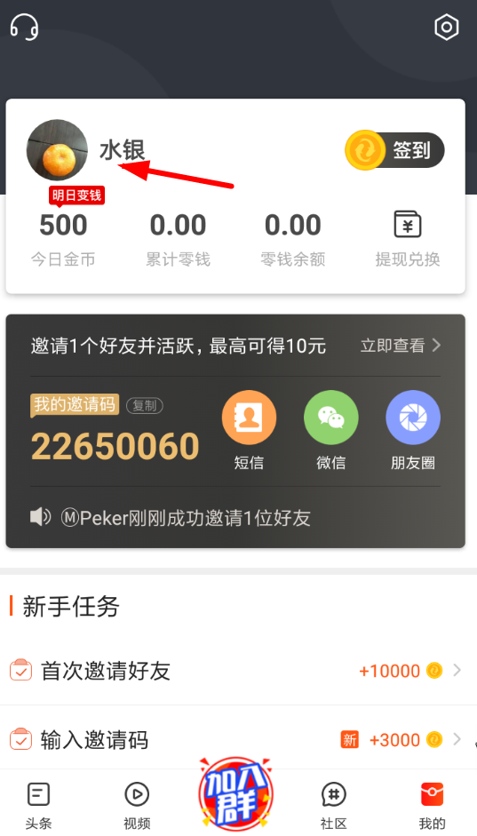 如何取消绑定游戏账号手机_绑定账号取消手机游戏还能玩吗_绑定账号取消手机游戏怎么弄
