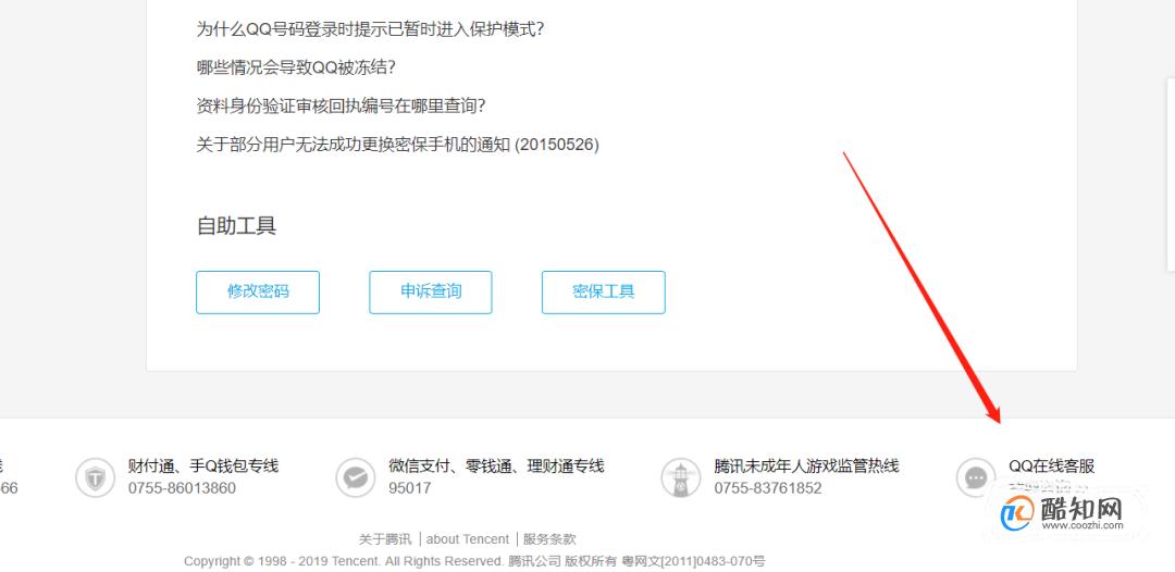 绑定账号取消手机游戏还能玩吗_绑定账号取消手机游戏怎么弄_如何取消绑定游戏账号手机