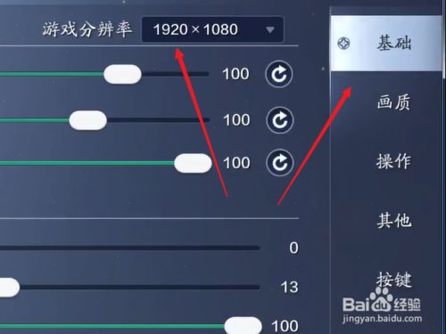 手机打游戏有黑边怎么去掉_游戏去除黑边_手机玩游戏黑边怎么去掉