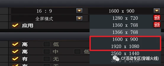 手机玩游戏黑边怎么去掉_游戏去除黑边_手机打游戏有黑边怎么去掉