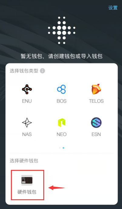 imtoken离线钱包安全吗_离线货币钱包_imtoken钱包离线状态