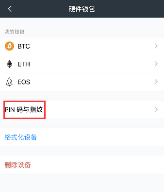 imtoken钱包离线状态_离线货币钱包_imtoken离线钱包安全吗