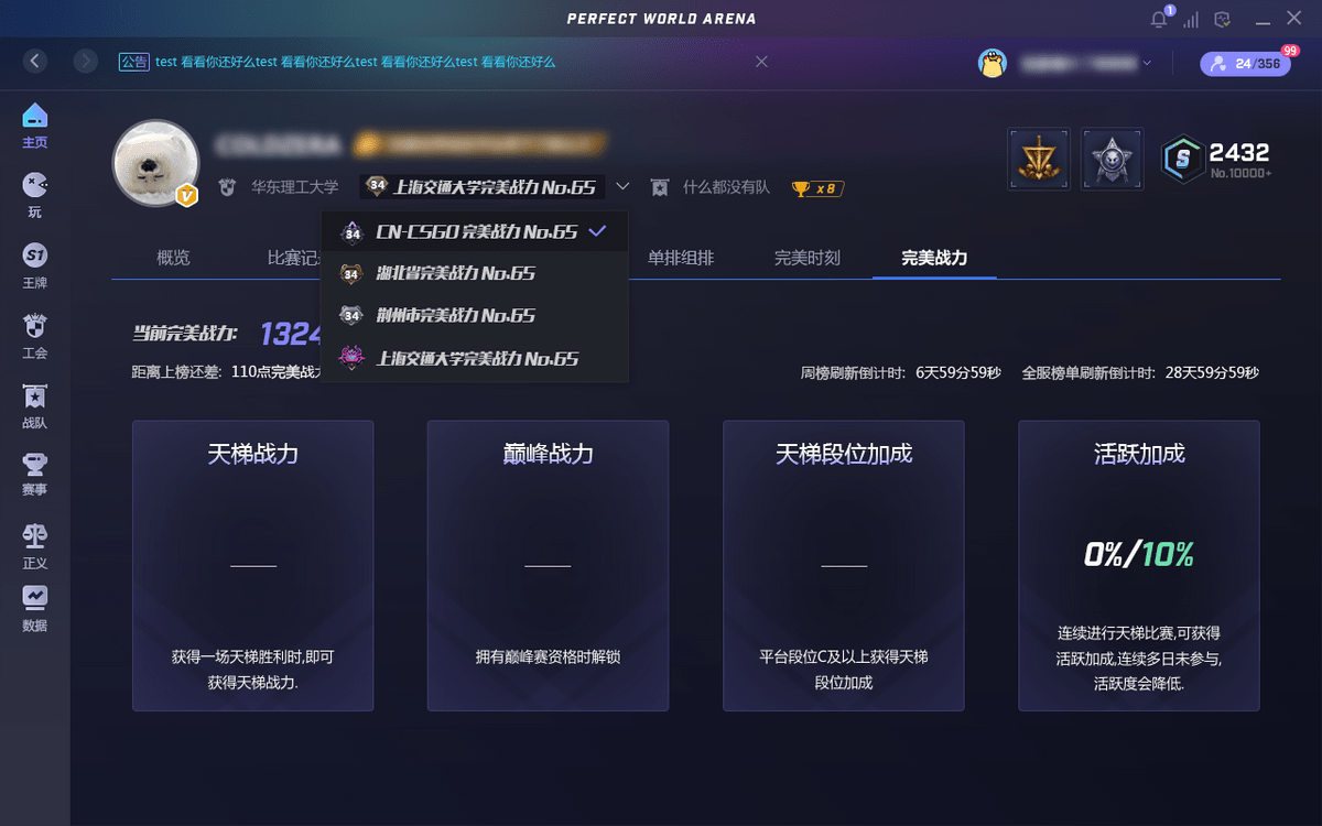 竞技app_竞技游戏手机平台_竞技平台游戏中心