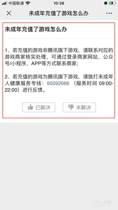 能卡玩没网手机游戏怎么办_手机没卡连着网能玩游戏吗_能卡玩没网手机游戏的软件