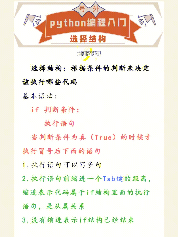 语句排序题七大解题技巧_sqlserverifelse语句_语句优美的句子