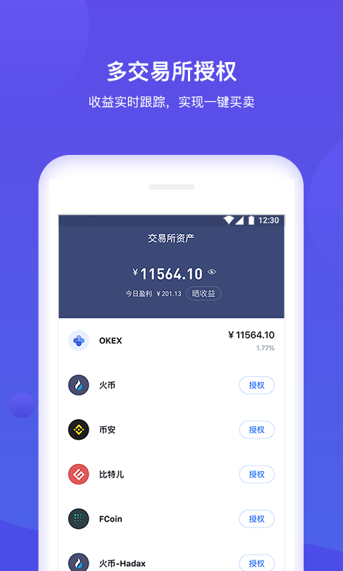 imtoken钱包官网_钱包官网下载_钱包官网下载imtoken