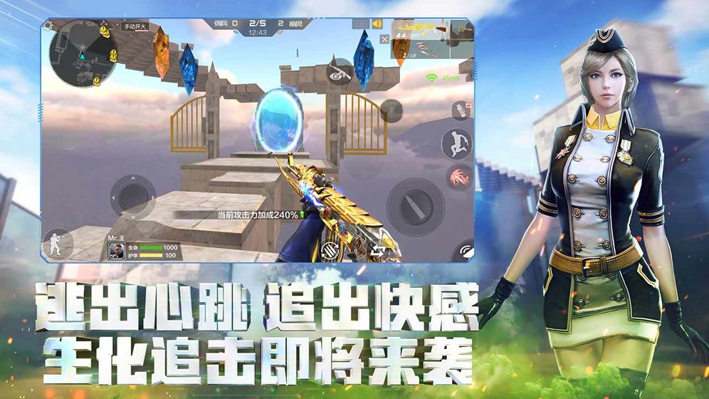手机蒙古枪战游戏_蒙古枪战手机游戏推荐_蒙古枪战手机游戏大全