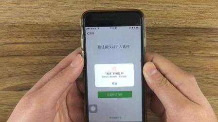 imtoken钱包怎么使用视频_imtoken钱包怎么使用视频_imtoken钱包怎么使用视频