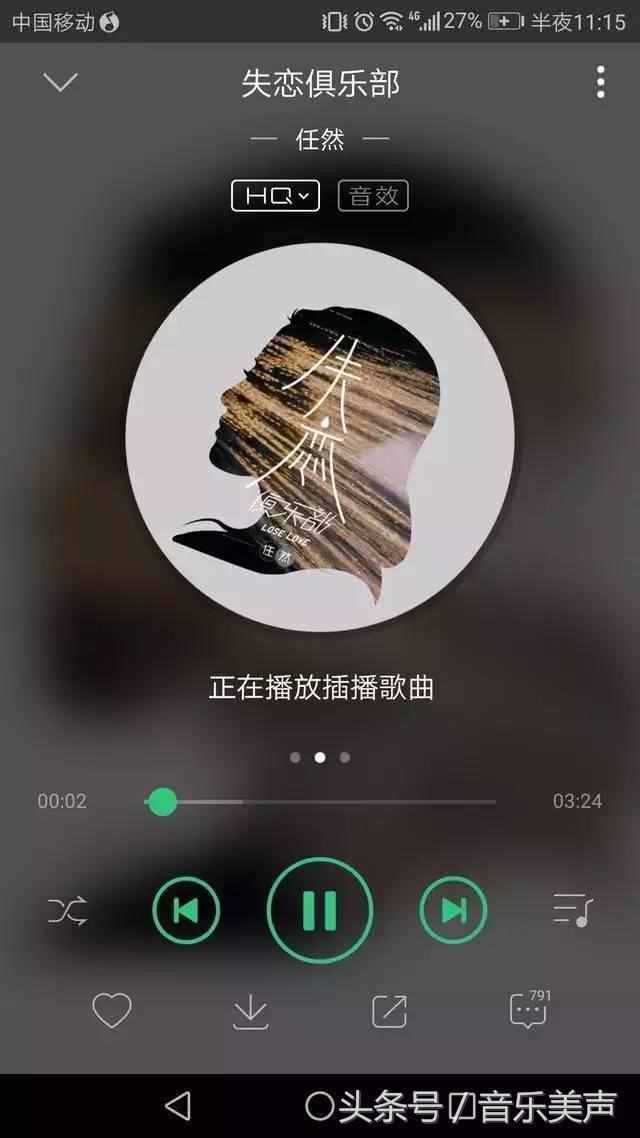 天天动听下载_动听音乐网_动听音乐下载