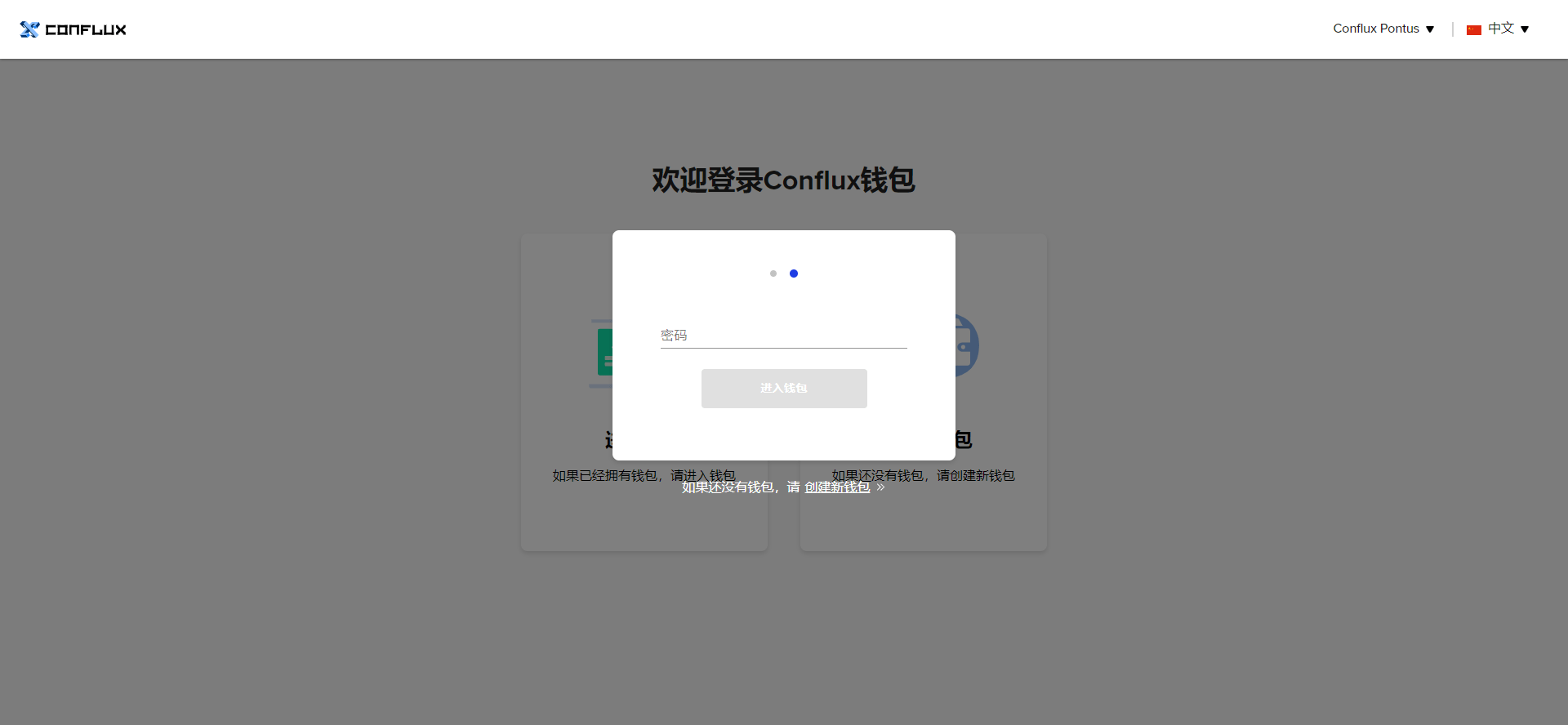 im钱包网页版_度小满钱包网页版_qq钱包网页版