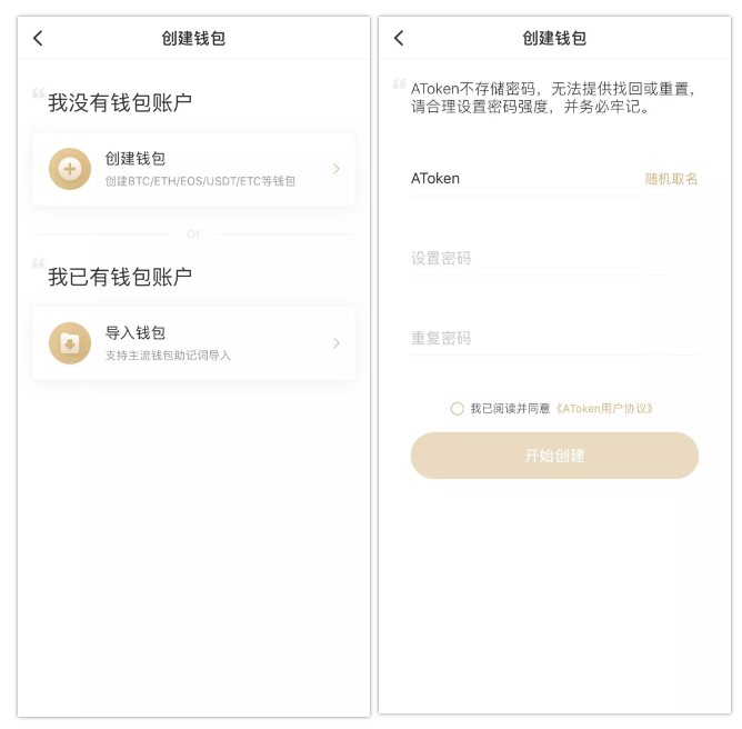 钱包账号是什么意思啊_钱包账号是什么_imtoken钱包账号是什么