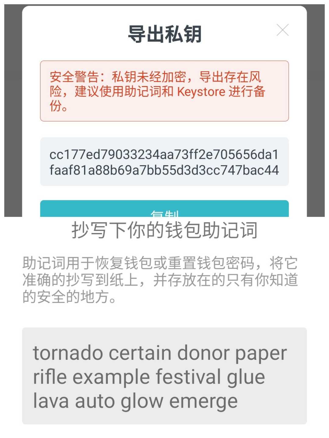 imtoken钱包账号是什么_钱包账号是什么_钱包账号是什么意思啊