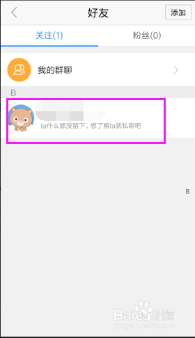 telegram加陌生人好友_telegram怎么加好友账号_telegran加好友