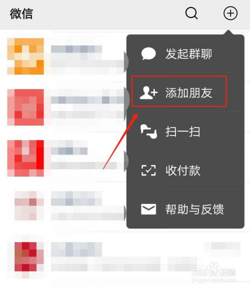 telegran加好友_telegram加陌生人好友_telegram怎么加好友账号