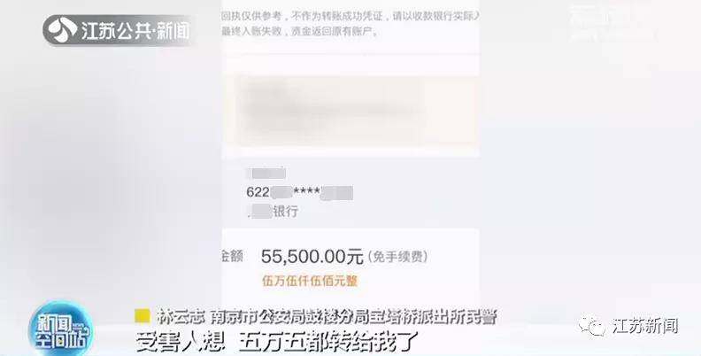 imtoken转账超时_转账超时退回对方有提示吗_转账超时银行怎么处理