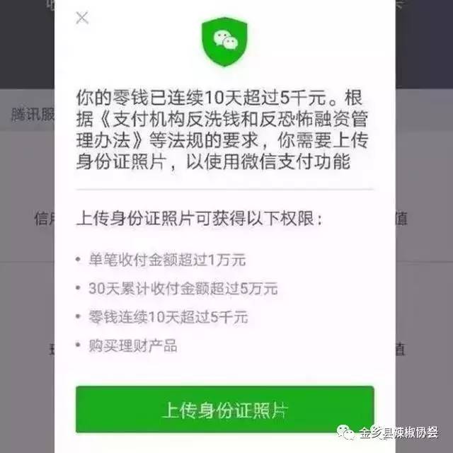 转账超时退回对方有提示吗_imtoken转账超时_转账超时银行怎么处理