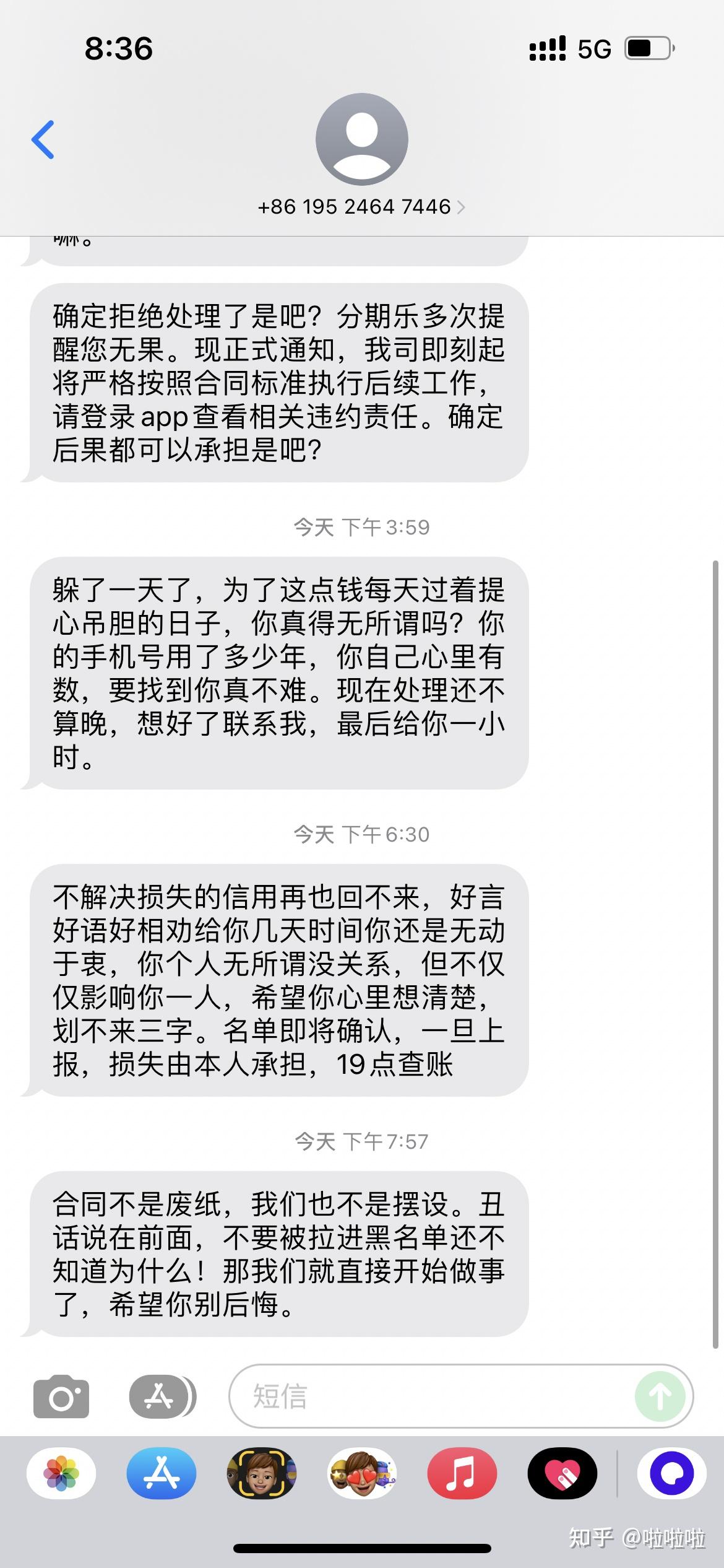 憨批大擂台_我想看憨批大擂台_憨批大擂台台