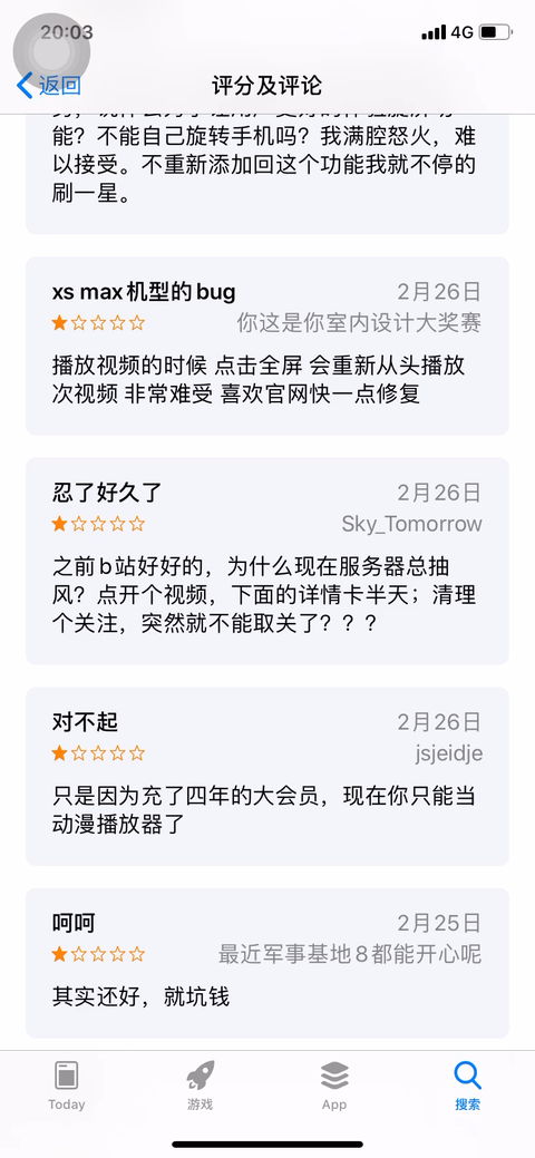 我想看憨批大擂台_憨批大擂台台_憨批大擂台