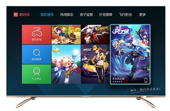 电视方便玩手机游戏的软件_手机连电视玩游戏方便吗_用电视玩手机游戏
