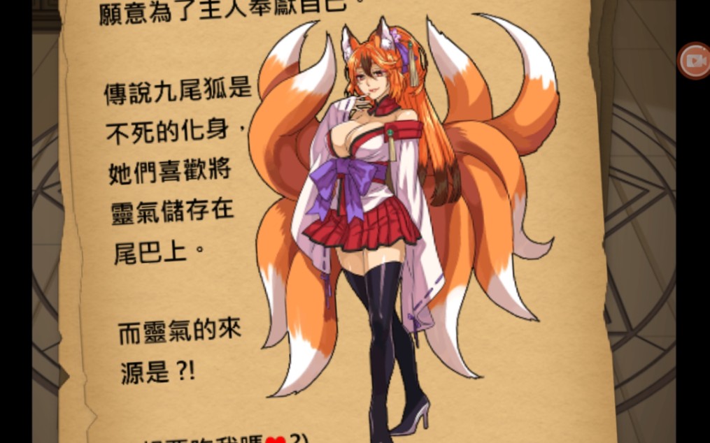 魔物娘题材游戏_魔物娘手机游戏_魔物娘的手游