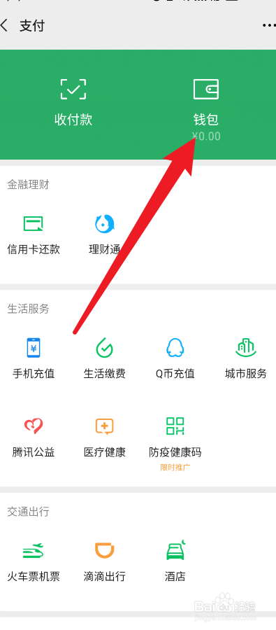 tp钱包助记词怎么导出_钱包导入助记词btc地址变了_导入钱包助记词格式