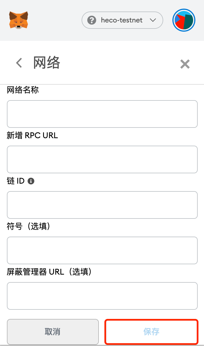 小狐狸钱包怎么安装_如何安装狐狸钱包_小狐狸钱包安装教程图解视频