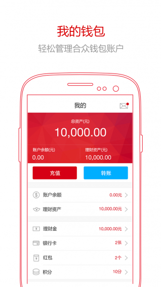 im钱包官网下载安装_钱包app官网下载安装_钱包官网下载安装
