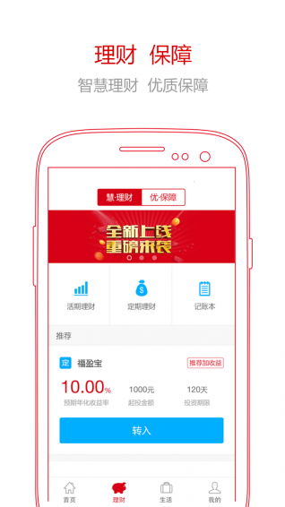 im钱包官网下载安装_钱包app官网下载安装_钱包官网下载安装