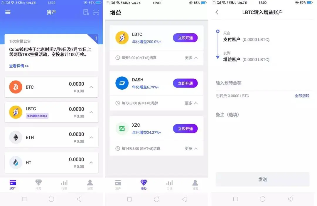 钱包买币和交易所买币的区别_钱包币怎么买_tp钱包怎么买币